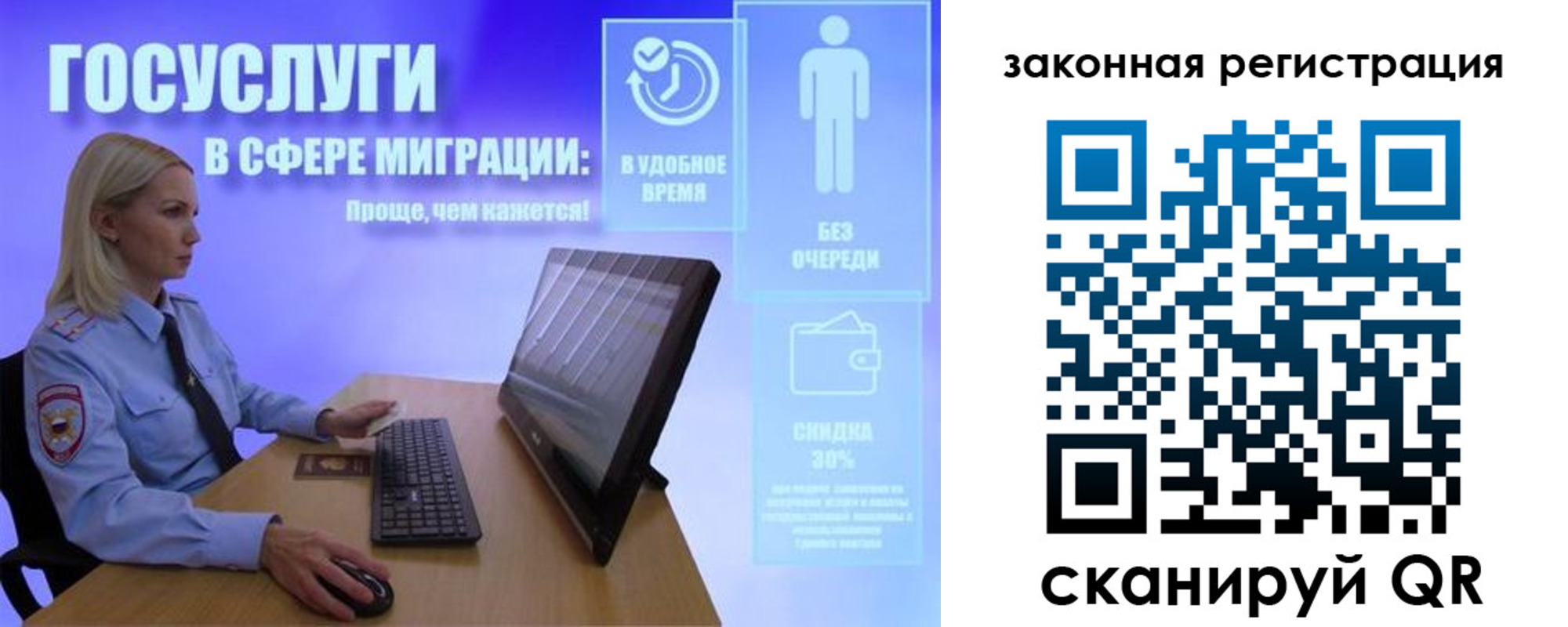 прописка законно в Березниках